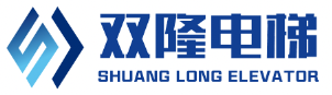 昆山双隆电梯工程服务有限公司